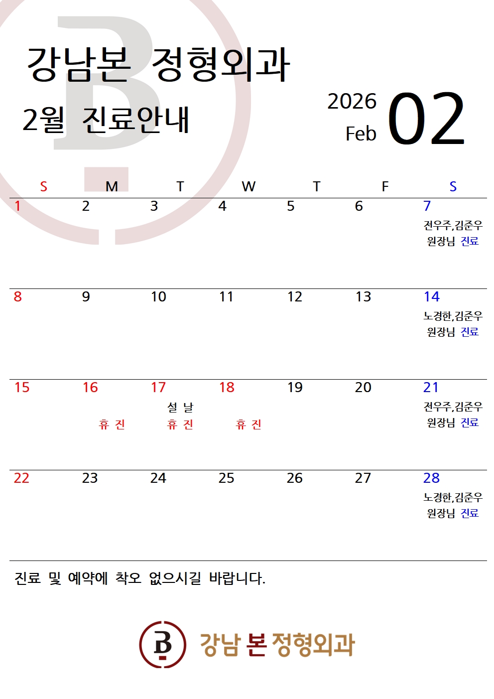 5e834f57e42484cc47eb8a23af94ed7a_1769394633_1964.jpg 5e834f57e42484cc47eb8a23af94ed7a_1769394633_1964.jpg