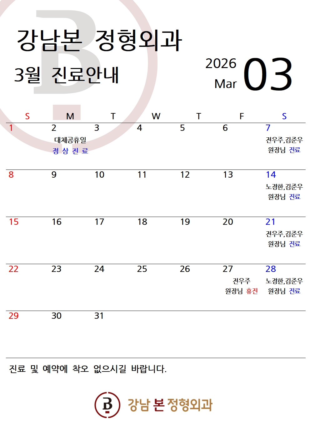 7cabf304d2e91525d86e172ecf64bcce_1771902525_0352.jpg 7cabf304d2e91525d86e172ecf64bcce_1771902525_0352.jpg