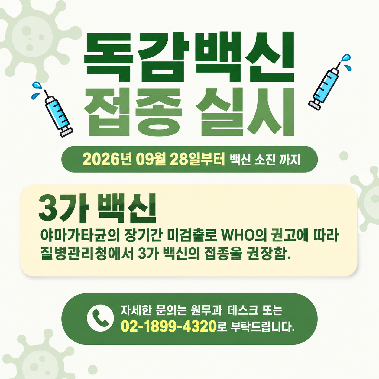 d1b1641169804241b9bf77d4e61301d3_1789958690_3844.png